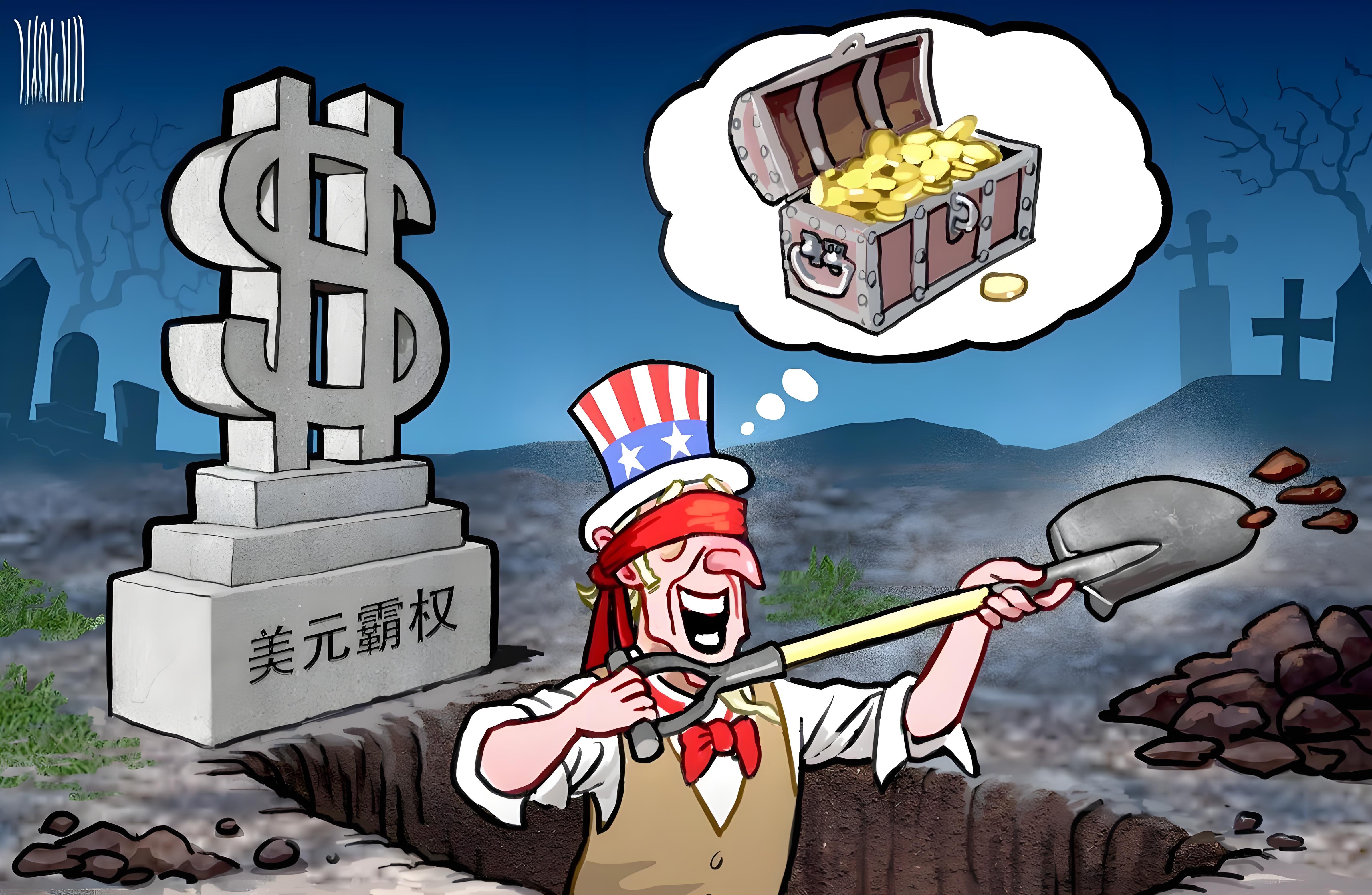 《美債易勢論》.jpg