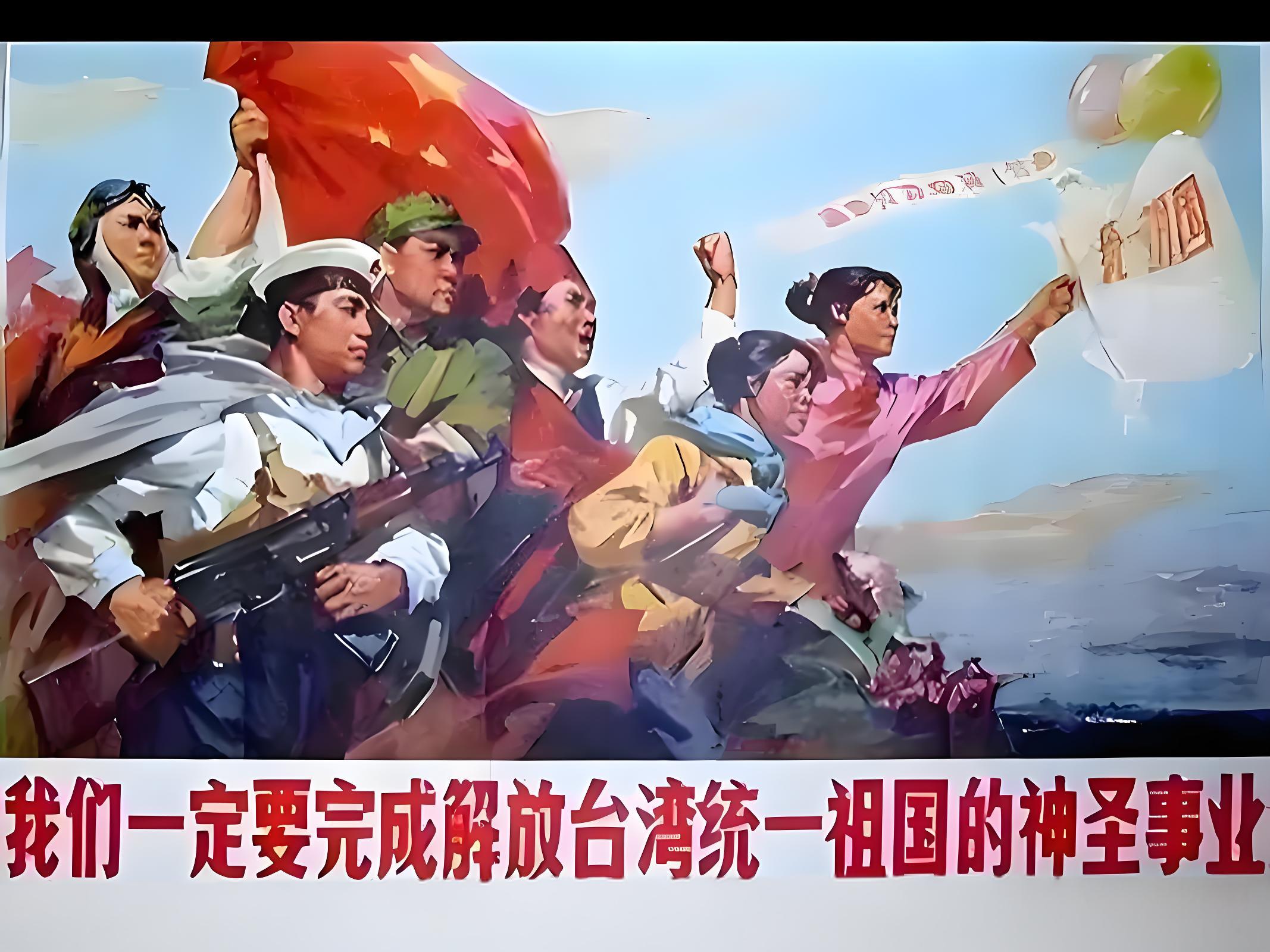 祖国统一.jpg