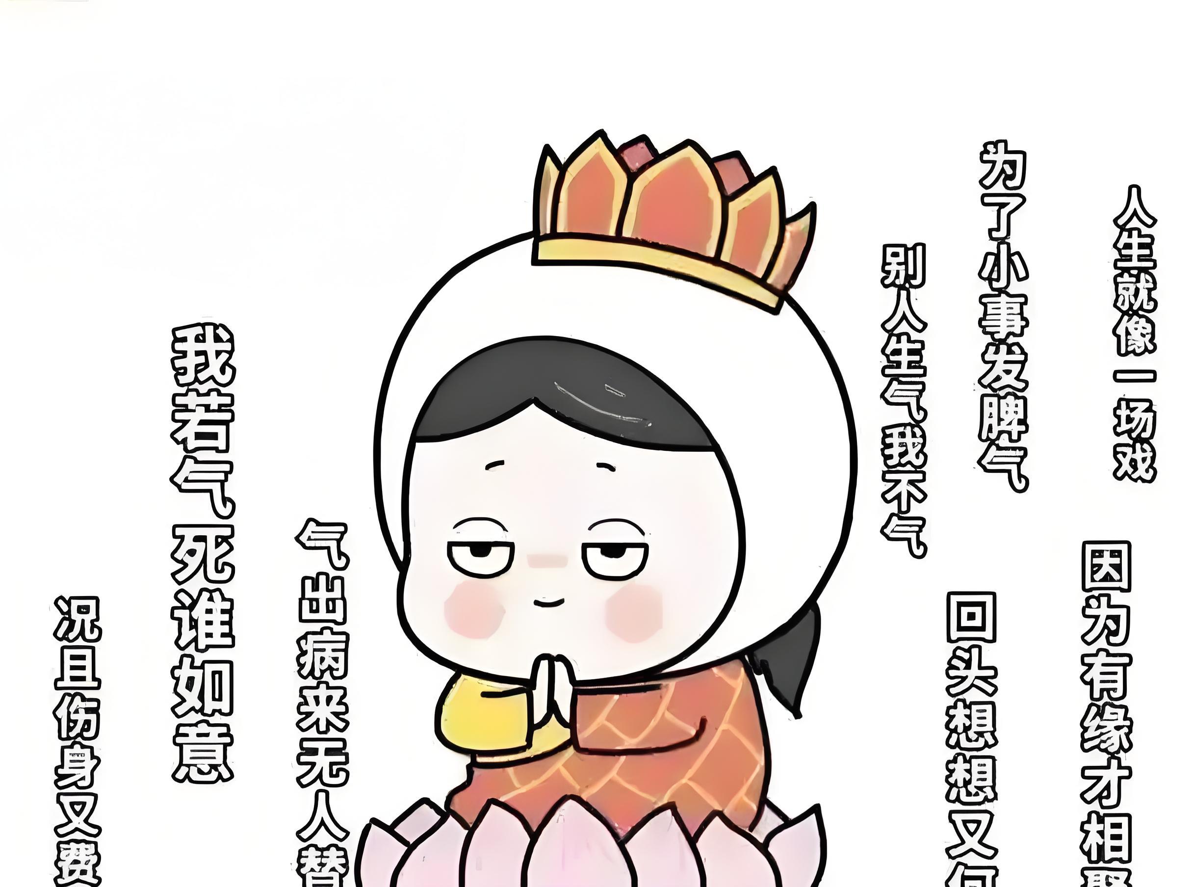 佛系学生.jpg
