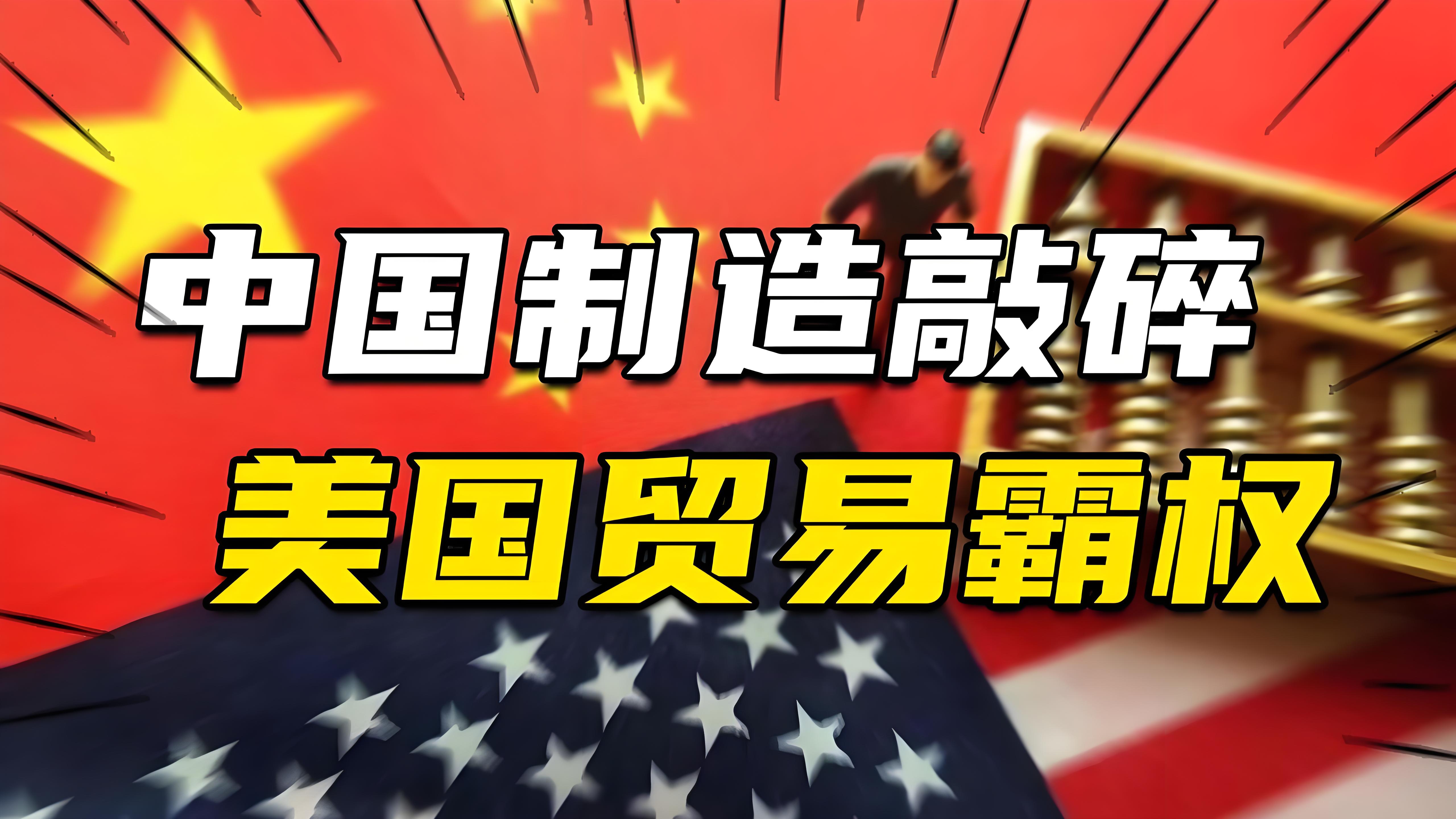 《不跪》.jpg