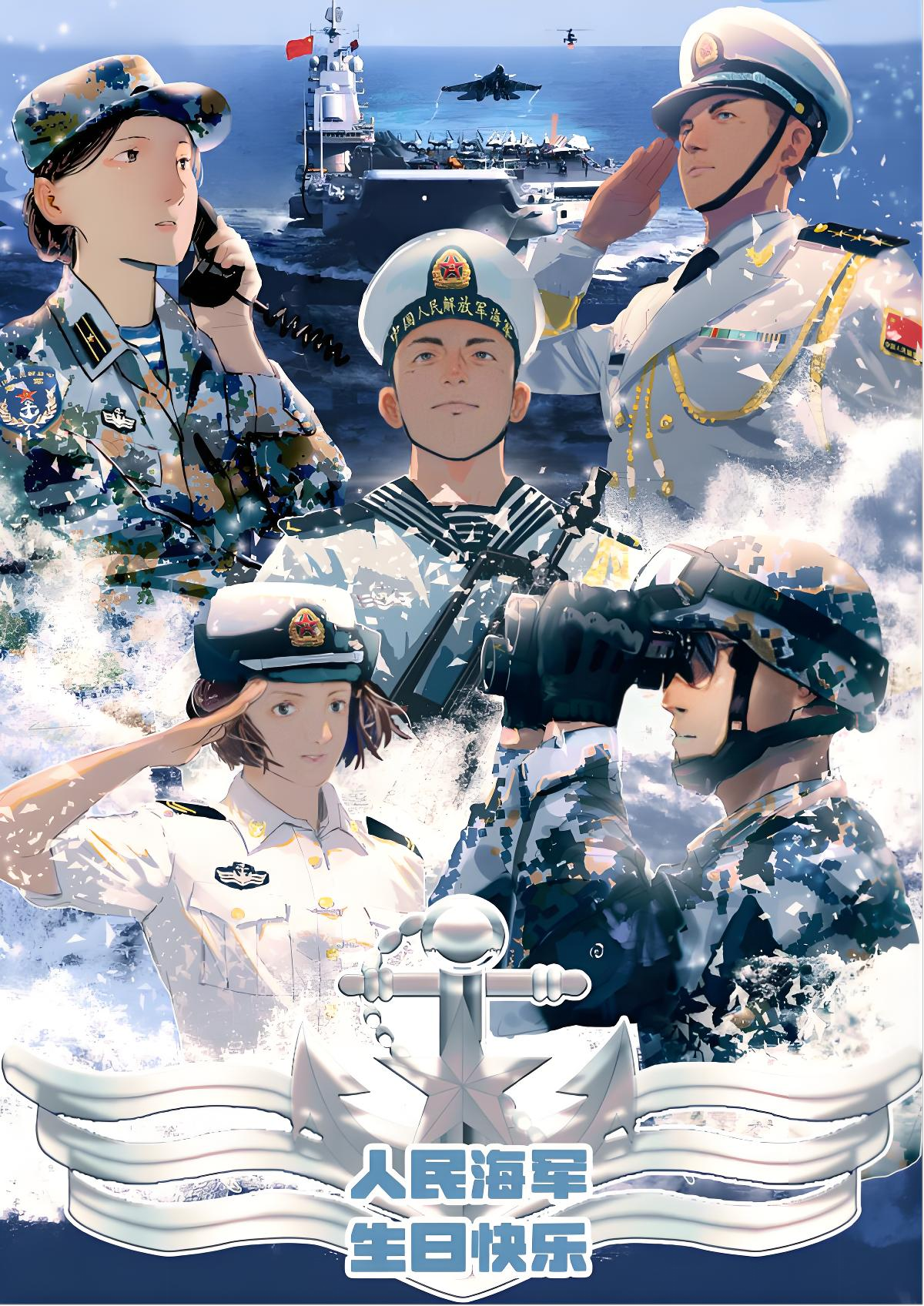 《贺天朝水师七十六载诞辰赋》.jpg